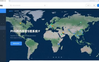 phpcms生成网站地图的详细步骤是什么？