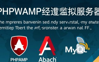 phpwamp配置虚拟主机时如何解决连接失败问题？