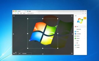 老版windows怎么截图