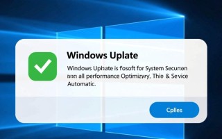 关掉windows更新提示