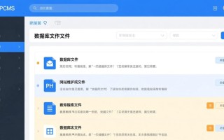 phpcms还原数据库文件到底存放在哪个目录下？