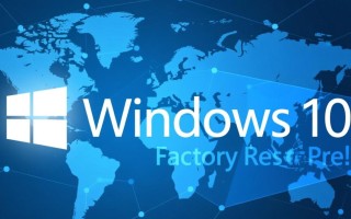 Windows10 FRP怎么绕过？教你彻底解除账户限制！