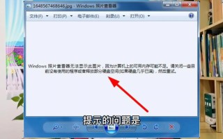Windows窗口最多能开多少个？
