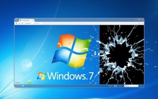 windows 7未能启动