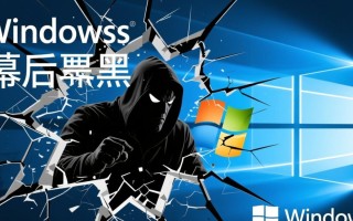 疯狂的Windows错误如何彻底修复？