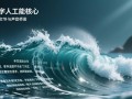 专业配音文字合成软件，一键生成自然语音
