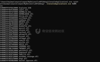 Windows 系统基于什么内核开发？