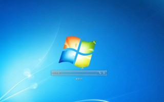 Windows桌面加载失败怎么办？3招快速修复问题