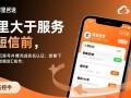 php如何使用阿里大于发短信？新手操作步骤详解