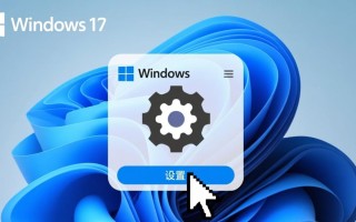 Windows系统更新找不到入口？教你3步快速检查更新！