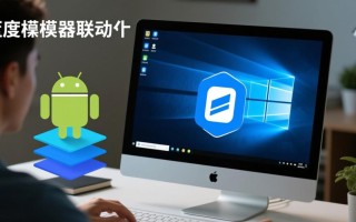 Windows传蓝叠怎么传？文件传输方法步骤详解