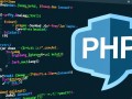 PHP开发者必须掌握的6个关键字