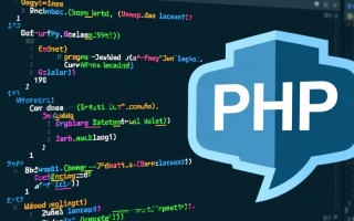 PHP开发者必须掌握的6个关键字