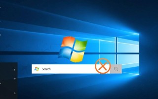 Windows搜索功能失效怎么办？3个修复方法亲测有效！