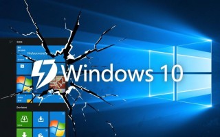 迅雷Windows 10崩溃怎么办？如何快速解决与预防？