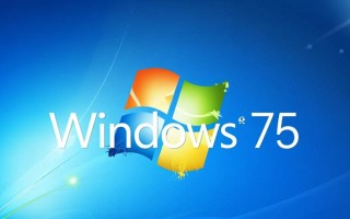 Windows 7系统如何顺利运行Photoshop？