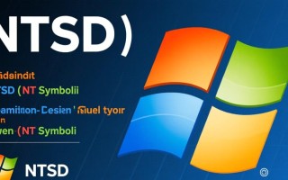 Windows ntsd命令无法使用怎么办？解决方法是什么？