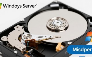 Windows Server磁盘映射失败怎么办？详细排查步骤分享