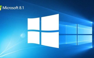 Windows 8.1离线激活方法有哪些？安全可靠吗？