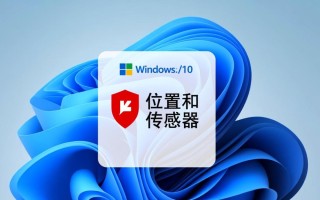 Windows系统如何开启LLS？详细步骤教程来了