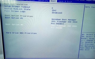 为何出现多个Windows boot启动项？