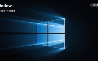 Windows暗黑主图怎么设置？30字内教你搞定主题切换！