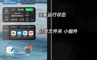 Windows平板有哪些隐藏玩法？