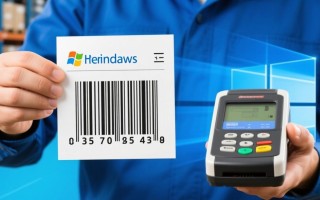 条码测试页 windows