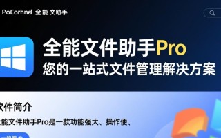 电脑软件下载中心|必备软件排行榜|一键下载