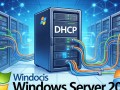 Windows2003DHCP服务器如何配置与故障排查？