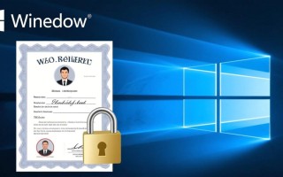 Windows获取证书步骤是怎样的？新手如何操作？