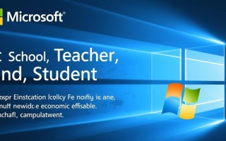 Windows教育版和学生版有啥区别？如何验证资格？