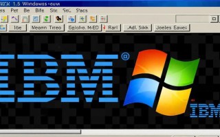 如何在Windows系统中安装和配置IBM JDK 1.5？
