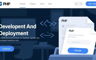 php文件必须放服务器吗？本地运行和服务器部署区别是什么？