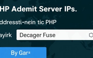 php如何获取服务器ip地址的代码是什么？
