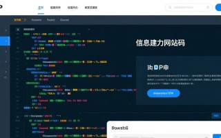 php信息发布网站源码哪里找？安全稳定版有吗？