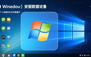 Windows应用数据备份后，如何快速恢复到新电脑？