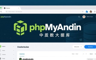 phpmyadmin更新数据库后数据异常怎么办？
