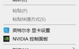 Windows如何设置渐变效果？