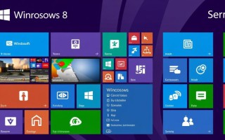Windows8模块是什么？如何正确安装与配置？