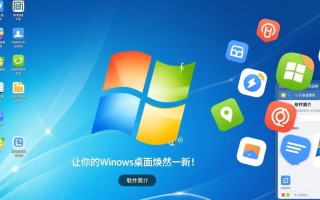 小贝桌面整理电脑版下载哪里安全可靠？