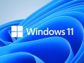 Windows 11广告视频有何新意？
