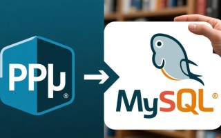 PHP如何将图片插入MySQL数据库？详细步骤与代码示例
