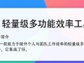 安全下载中心，一键获取正版软件