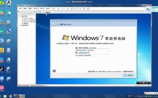 如何安装Windows原版系统？