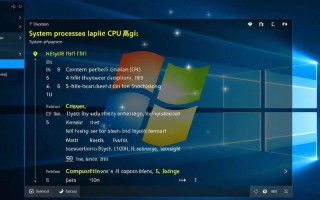 System占用CPU高怎么办？Windows系统CPU占用率飙升解决方法