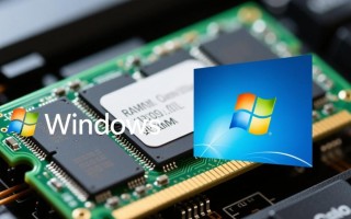 Windows内存诊断卡住不动怎么办？如何解决卡顿问题？