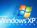 联想Windows XP系统gho镜像文件哪里下载？