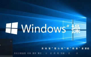 如何在Windows系统中查看和读取内存中的具体数据？