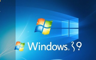 windows错误总是重启